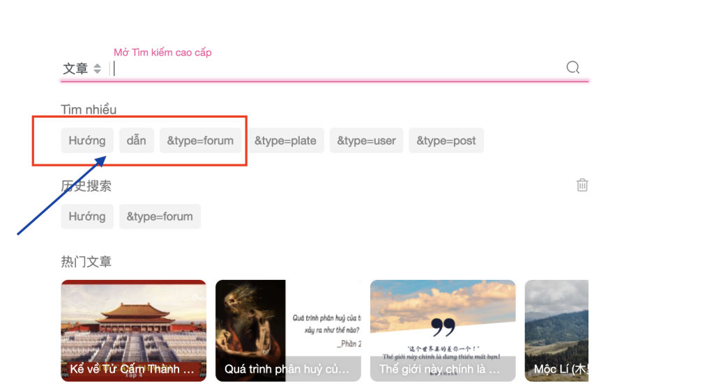 搜索关键字设置使用空格，我只想使用空格，怎么办？-WordPress主题模板-zibll子比主题