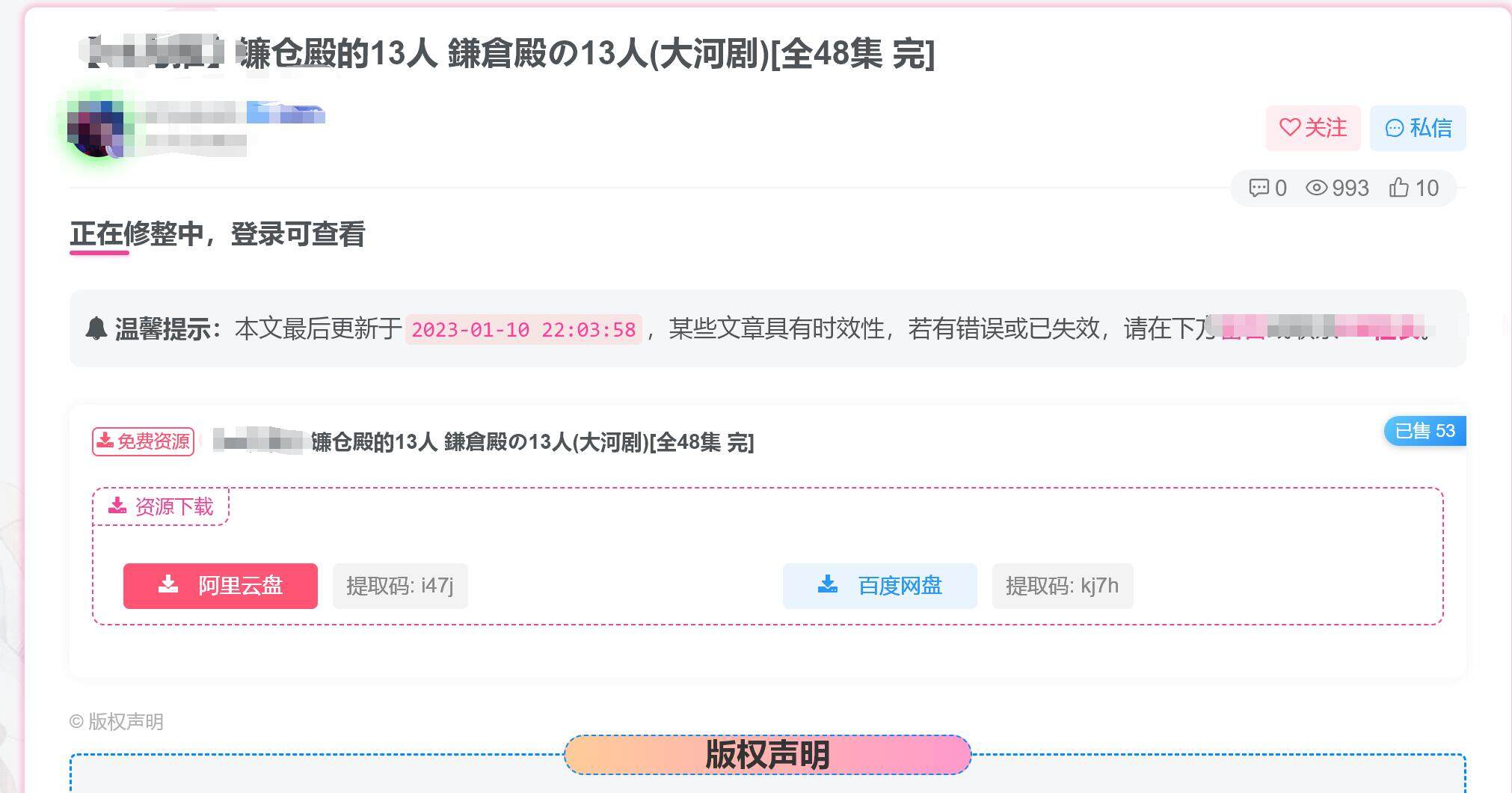 评论图片-WordPress主题模板-zibll子比主题
