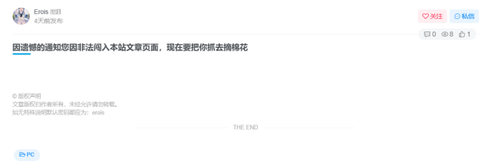 【教程】[权限] 禁止未登录用户查看文章-WordPress主题模板-zibll子比主题