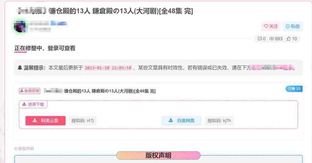 评论图片-WordPress主题模板-zibll子比主题