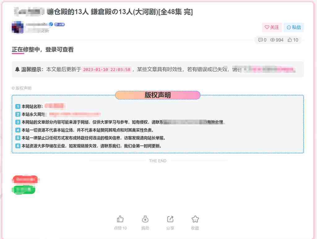 评论图片-WordPress主题模板-zibll子比主题