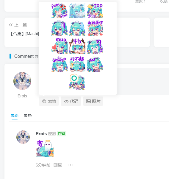 QQ截图20230131215249