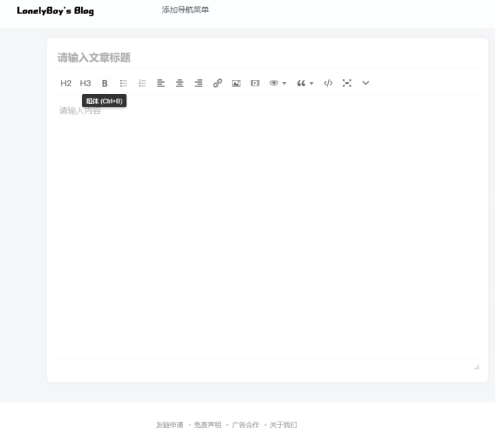 为什么我发帖不能设置文章和帖子的封面-WordPress主题模板-zibll子比主题