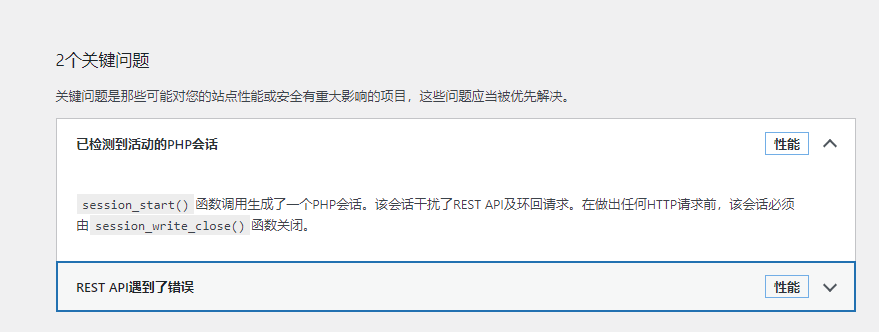 评论图片-WordPress主题模板-zibll子比主题