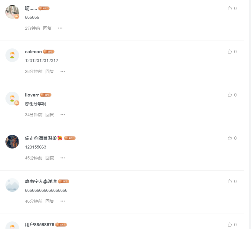 微信截图_20220123134028