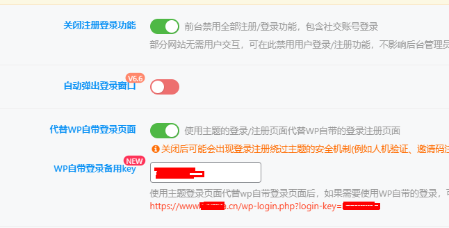 评论图片-WordPress主题模板-zibll子比主题