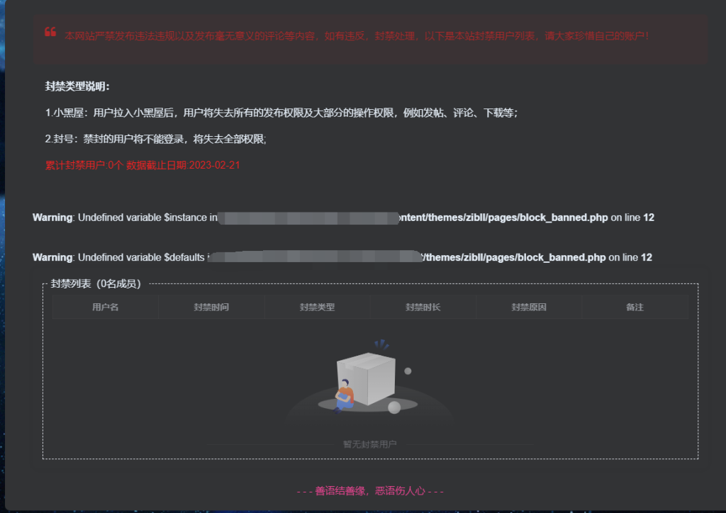 评论图片-WordPress主题模板-zibll子比主题