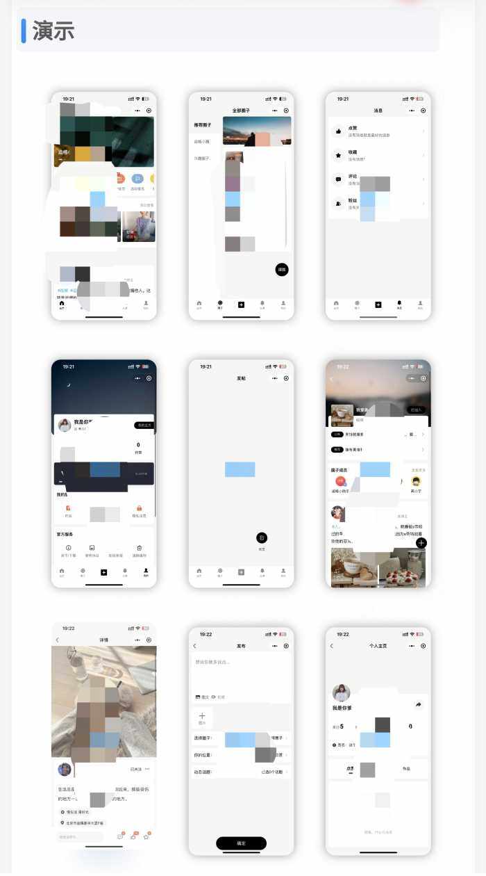 这种图片列表是这么做的呢？-WordPress主题模板-zibll子比主题