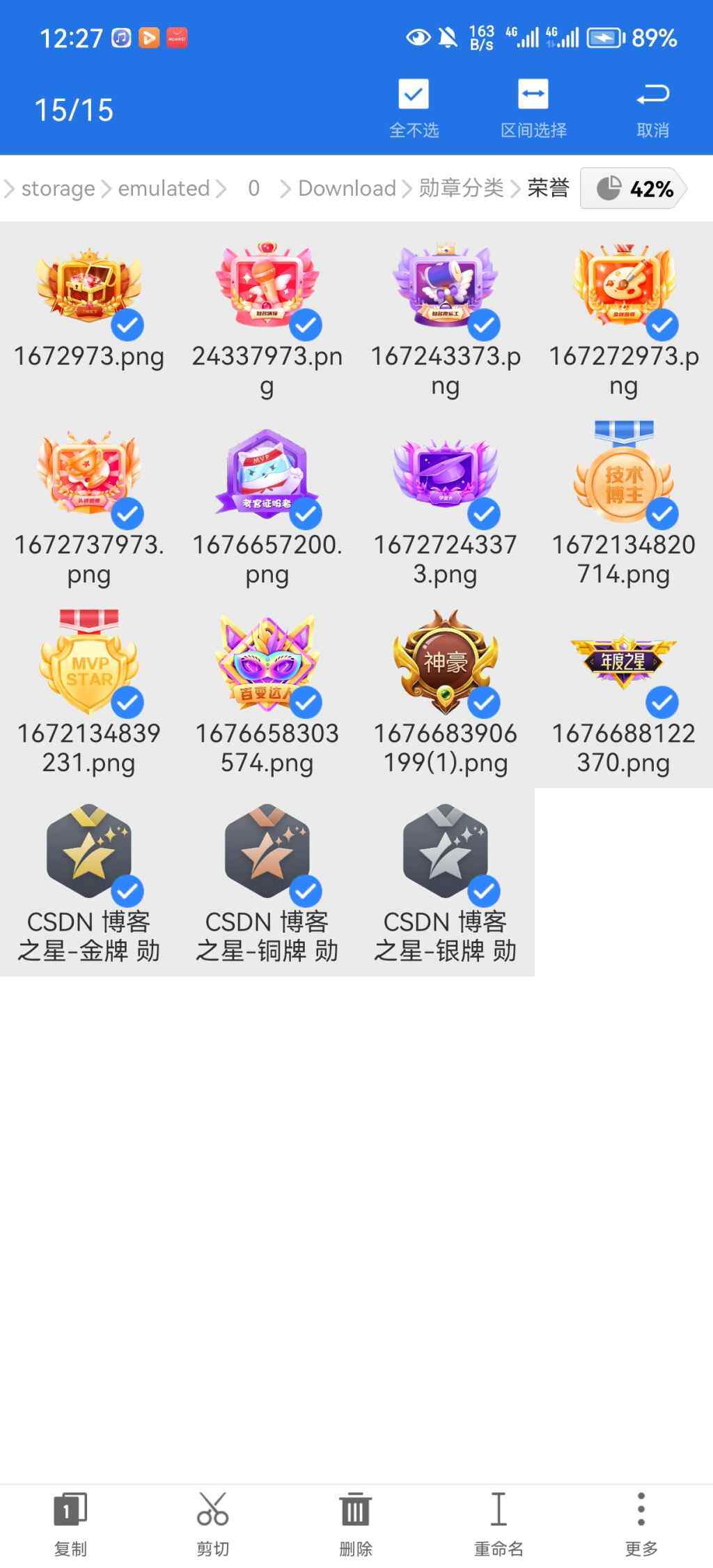Screenshot_20230228_002706_com.estrongs.android.pop_