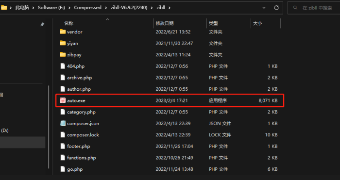 一键修改优化代码脚本 | 支持Zibll任意版本-Wordpress主题模板-zibll子比主题