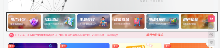 请问付费下载，如何才能侧边栏显示下载相关内容？-WordPress主题模板-zibll子比主题