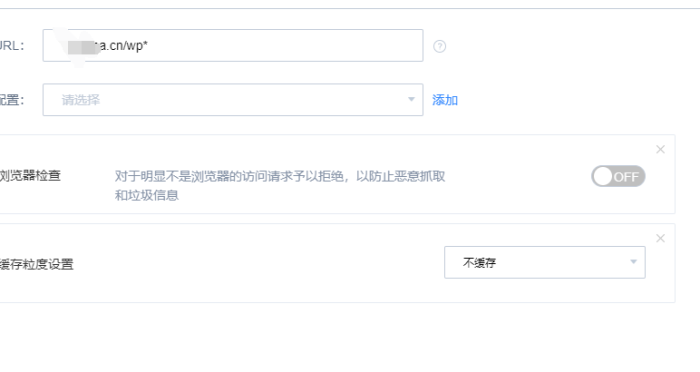 请教用百度云加速后无法访问后台会是什么原因呢？-WordPress主题模板-zibll子比主题