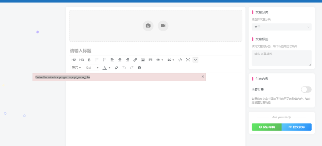 内网通截图20230219190144