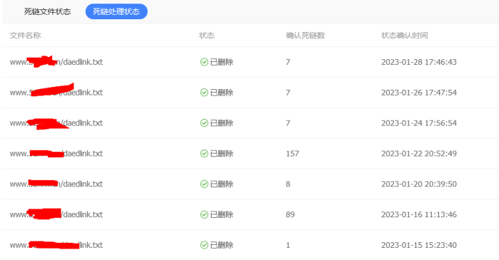 WordPress子比主题或其他主题实现自动记录404死链-WordPress主题模板-zibll子比主题