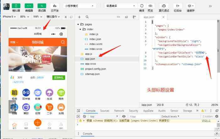 任意WAP网址/H5网址利用WEB-VIEW组件封装成微信小程序支持个人版和企业版小程序-WordPress主题模板-zibll子比主题