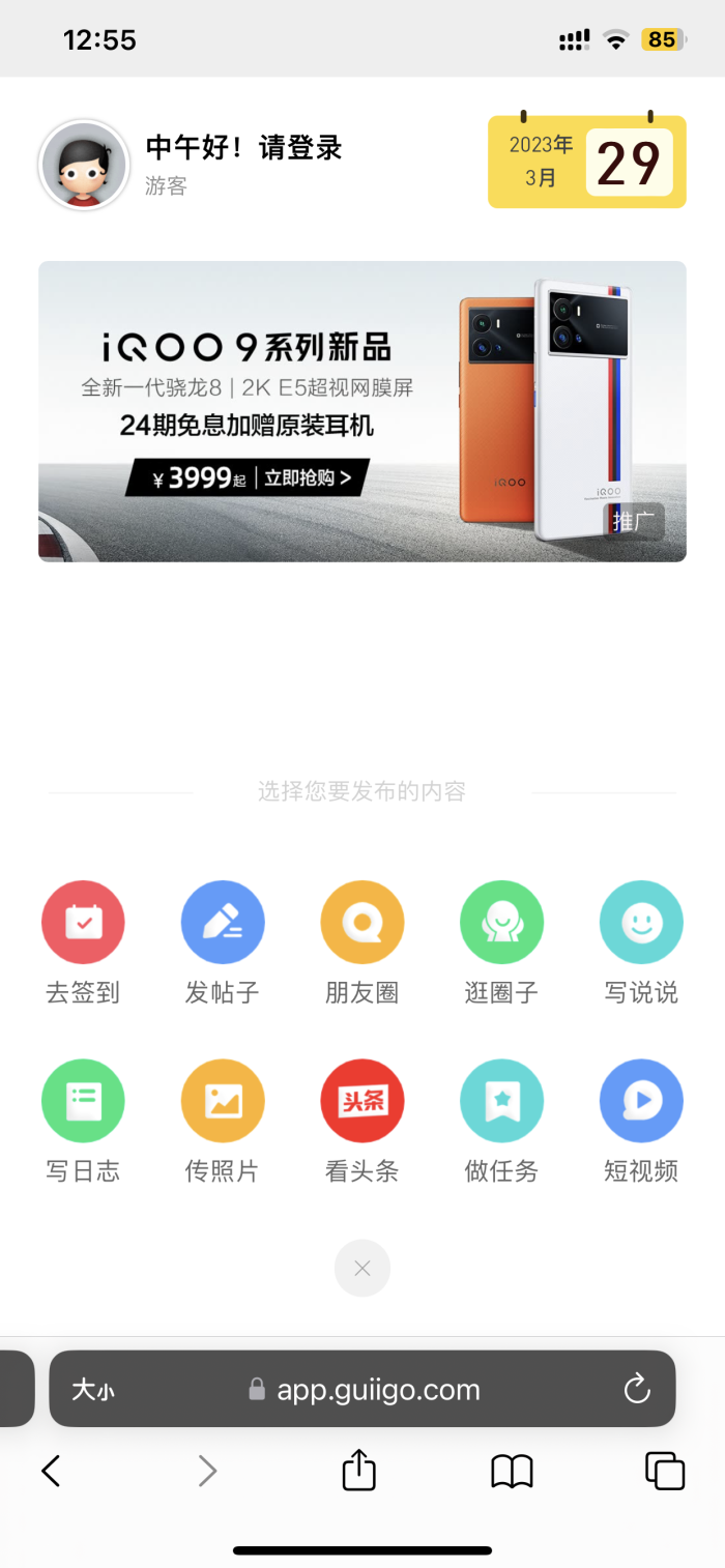 这个界面有点…-WordPress主题模板-zibll子比主题