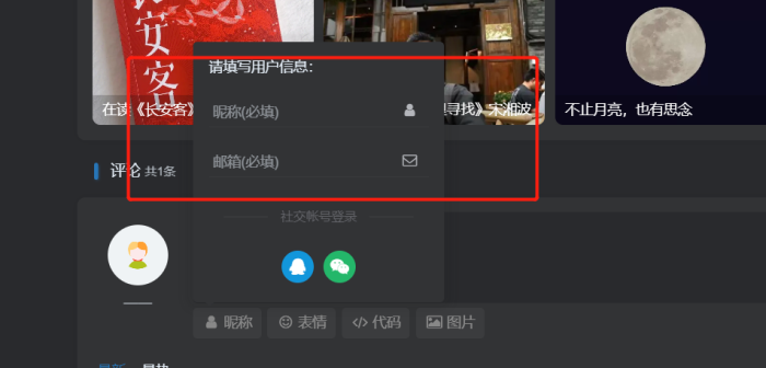 急急急，评论后回复，收不到邮件-Wordpress主题模板-zibll子比主题