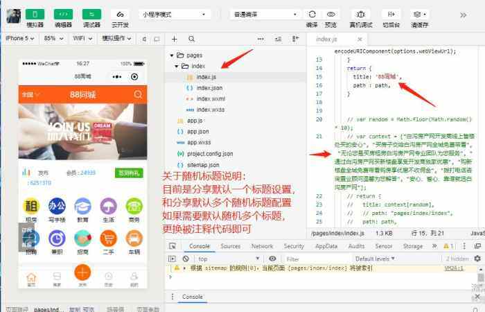 任意WAP网址/H5网址利用WEB-VIEW组件封装成微信小程序支持个人版和企业版小程序-WordPress主题模板-zibll子比主题