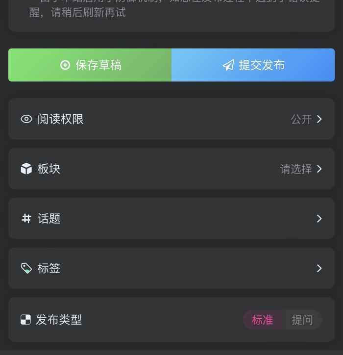 这个界面有点…-WordPress主题模板-zibll子比主题