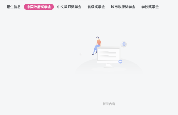 【请求帮助】我的文章不显示-WordPress主题模板-zibll子比主题