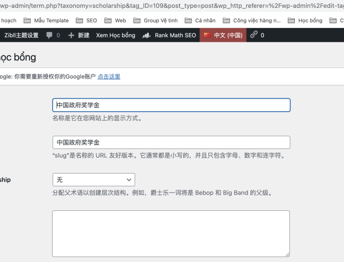 【请求帮助】我的文章不显示-WordPress主题模板-zibll子比主题