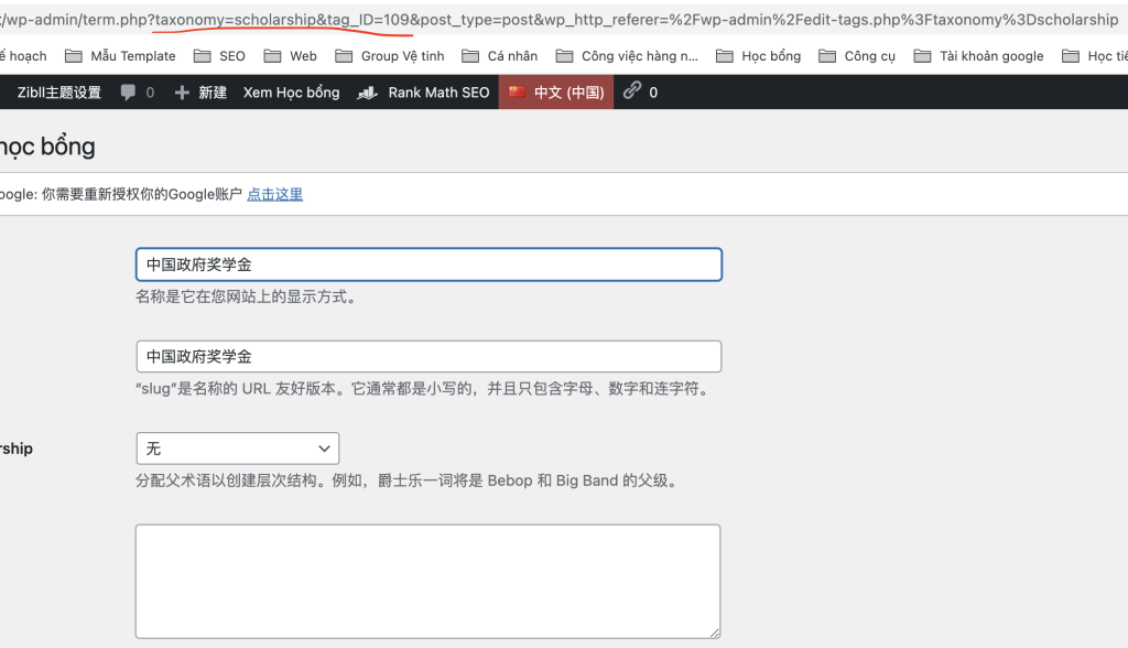 评论图片-Wordpress主题模板-zibll子比主题