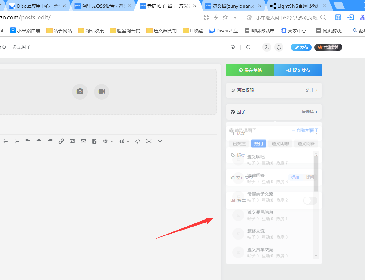 WordPress主题模板_WP中文社区论坛主题_zibll主题_子比主题官网