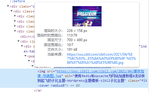 评论图片-Wordpress主题模板-zibll子比主题