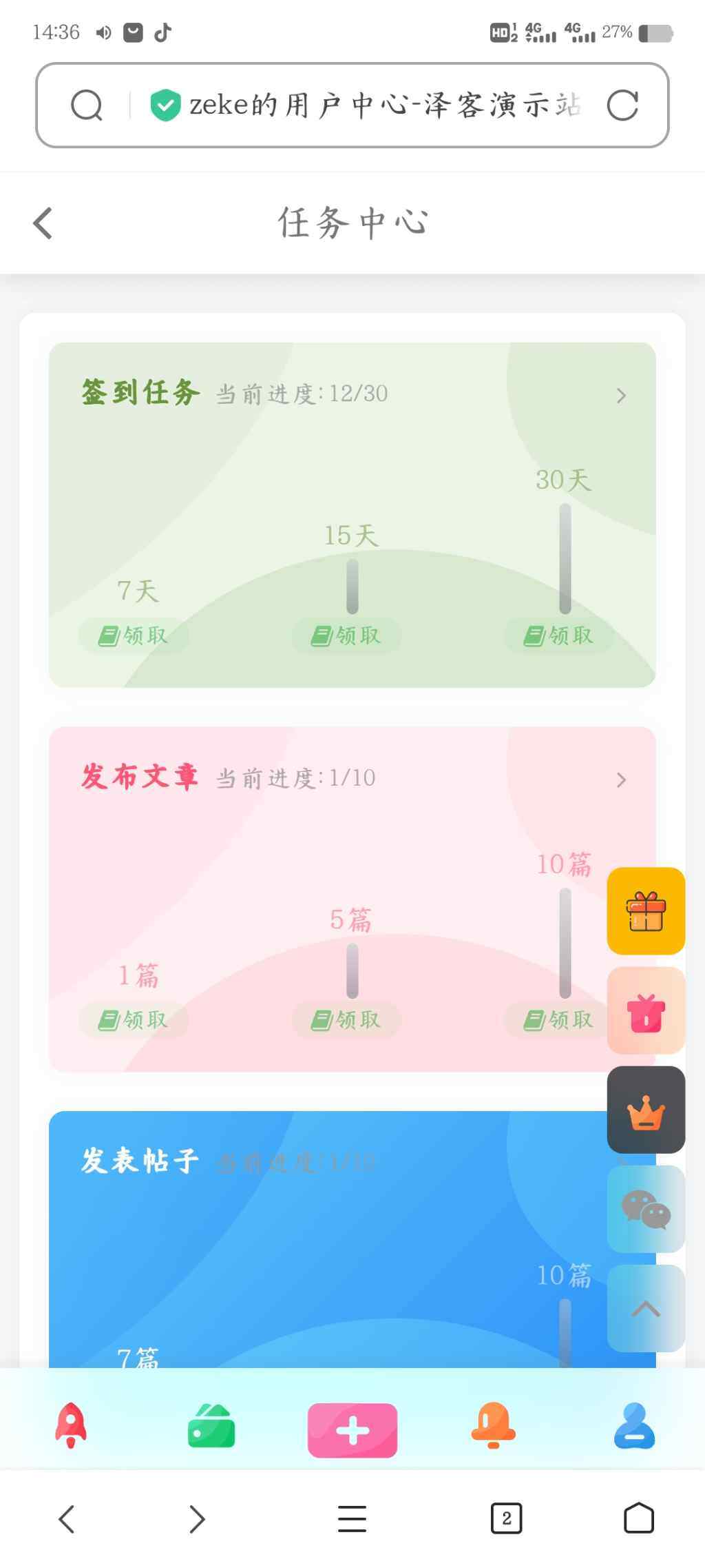 Screenshot_20230313_143613