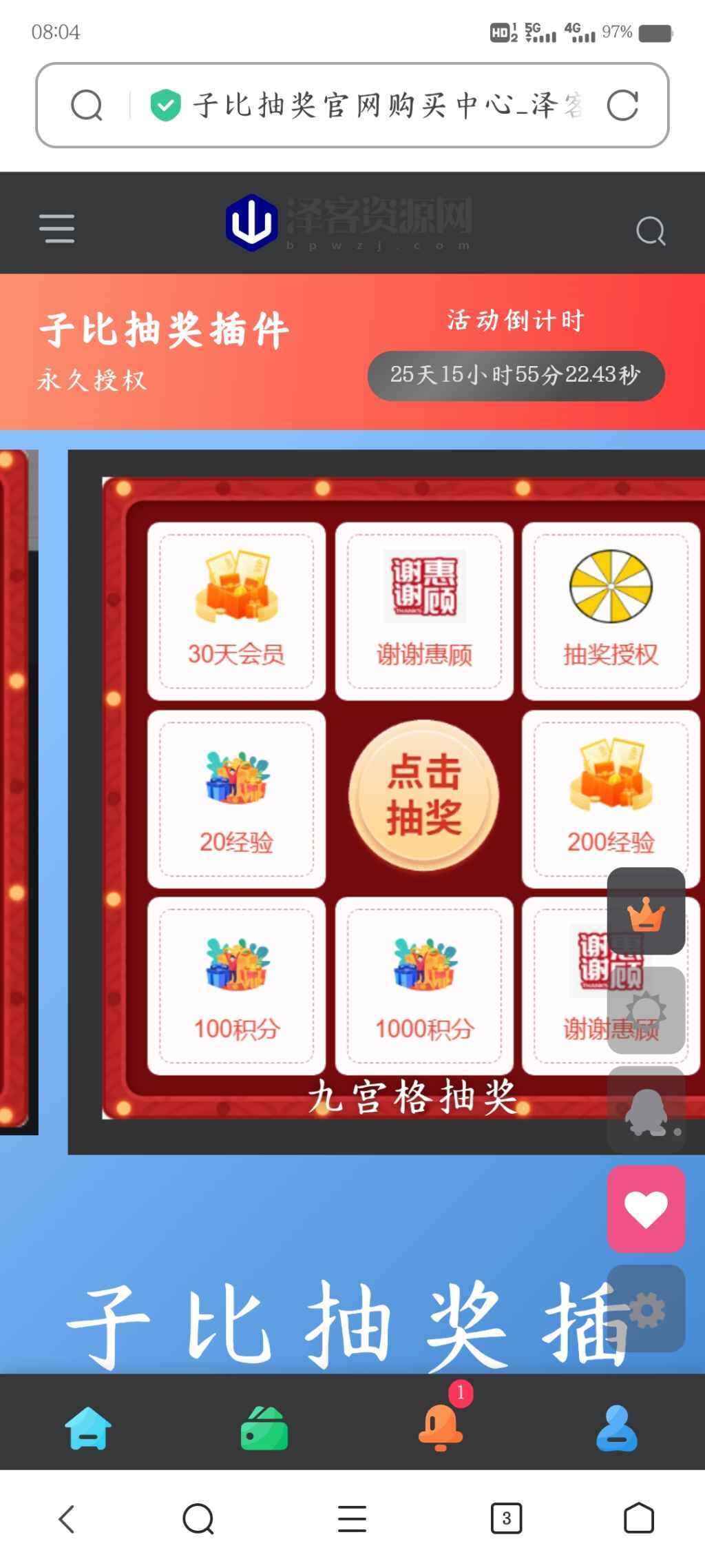 Screenshot_20230314_080436