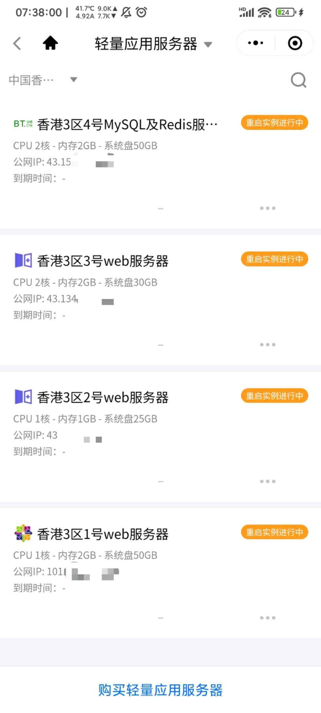 评论图片-Wordpress主题模板-zibll子比主题