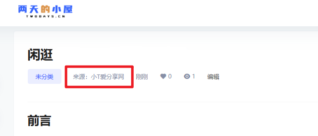 评论图片-Wordpress主题模板-zibll子比主题