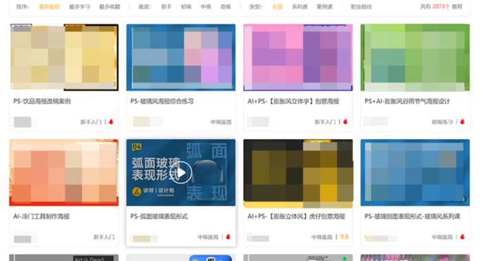 主题入手前的一些问题咨询，感谢回答！-WordPress主题模板-zibll子比主题