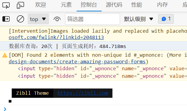 升级7.1版本后，页面生成速度明显变慢-zibll BUG反馈社区-zibll子比主题-Wordpress主题模板-zibll子比主题