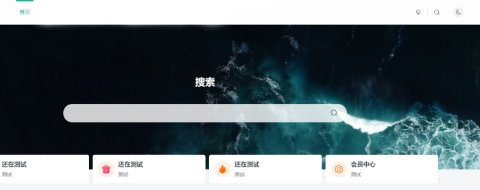 请问开启导航幻灯片顶部的导航栏如何全透明显示-WordPress主题模板-zibll子比主题