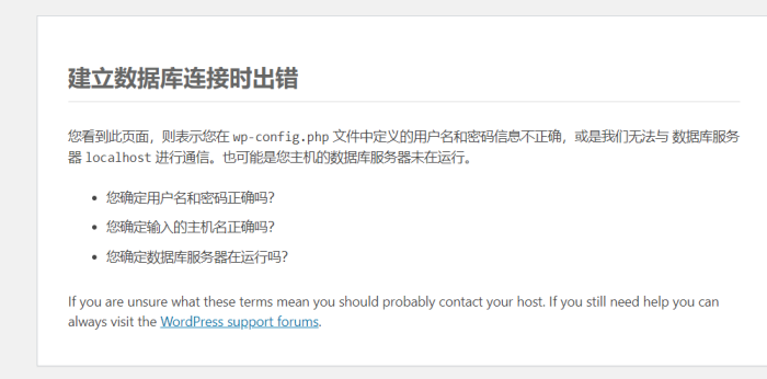 家人们，谁懂啊。我快崩溃了。已解决，谢谢大家-WordPress主题模板-zibll子比主题