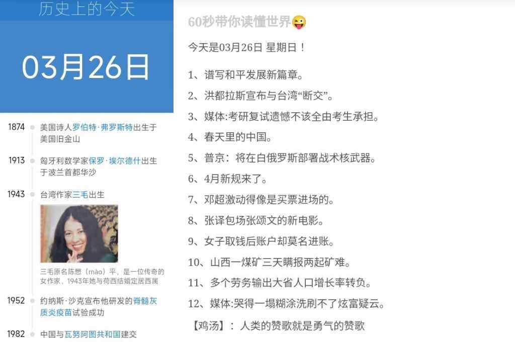 评论图片-WordPress主题模板-zibll子比主题