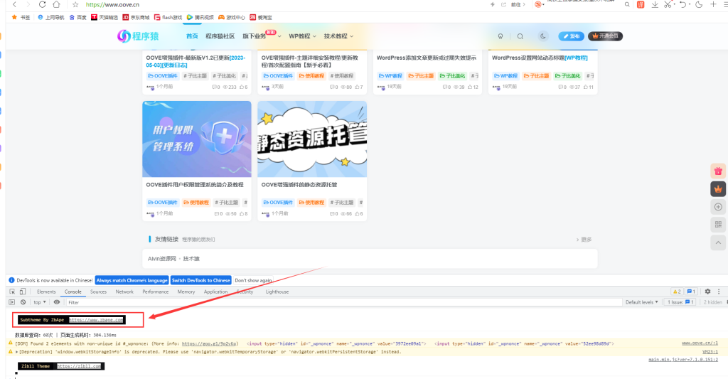 评论图片-Wordpress主题模板-zibll子比主题