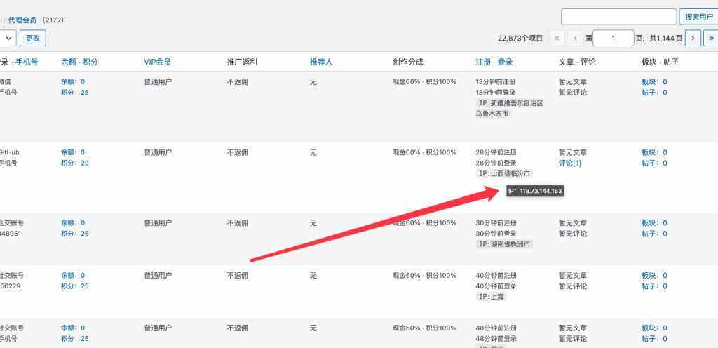 评论图片-WordPress主题模板-zibll子比主题