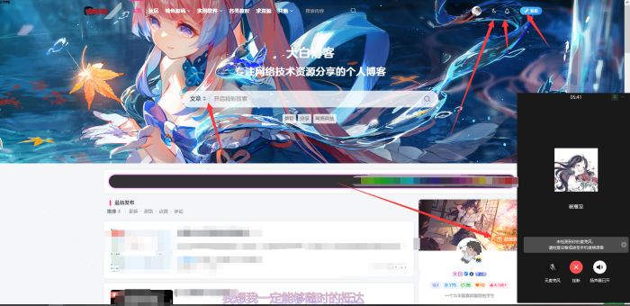 部分图标无法显示的解决办法-WordPress主题模板-zibll子比主题