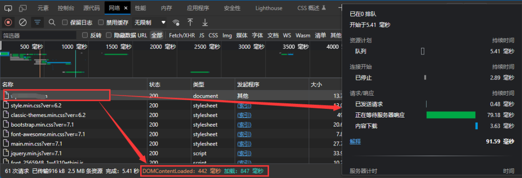 评论图片-Wordpress主题模板-zibll子比主题