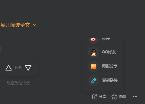 评论图片-Wordpress主题模板-zibll子比主题