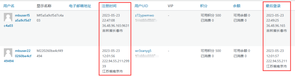 评论图片-WordPress主题模板-zibll子比主题