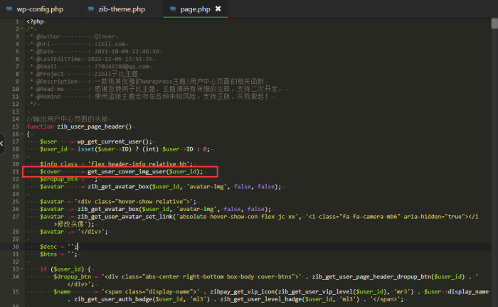 子比用户封面优化-WordPress主题模板-zibll子比主题