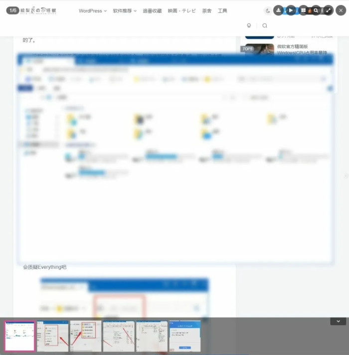 【zibll】子比小优化-未登录模糊文章图片-WordPress主题模板-zibll子比主题
