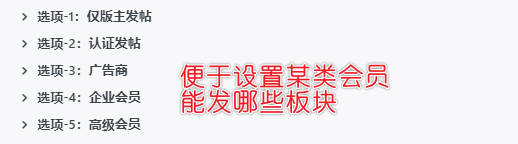 能不能设置发帖扣积分的功能？怎么设置板块权限直接对应用户身份-zibll需求提交社区-zibll子比主题-WordPress主题模板-zibll子比主题