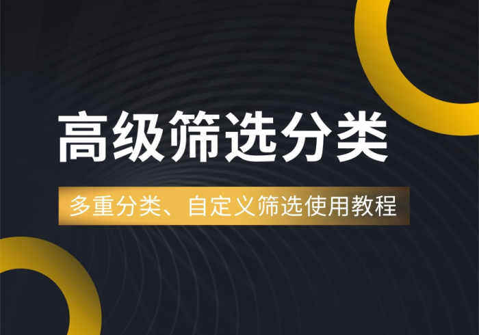 wordpress使用zibll子比主题为文章添加高级筛选分类功能教程-WordPress主题模板-zibll子比主题