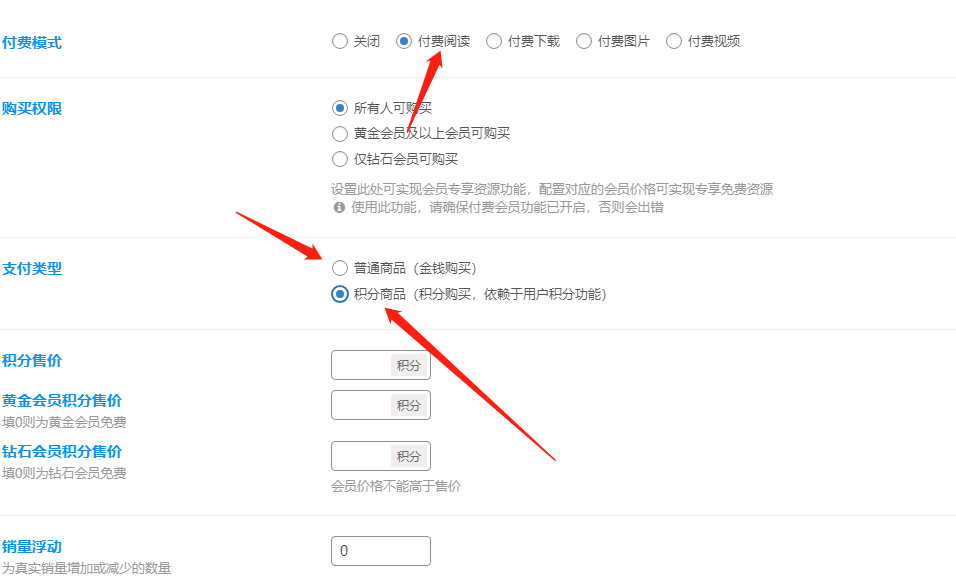 评论图片-WordPress主题模板-zibll子比主题