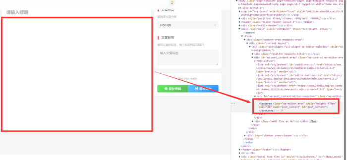 安装md插件后，前端发布文章、帖子不显示富文本编辑器-WordPress主题模板-zibll子比主题
