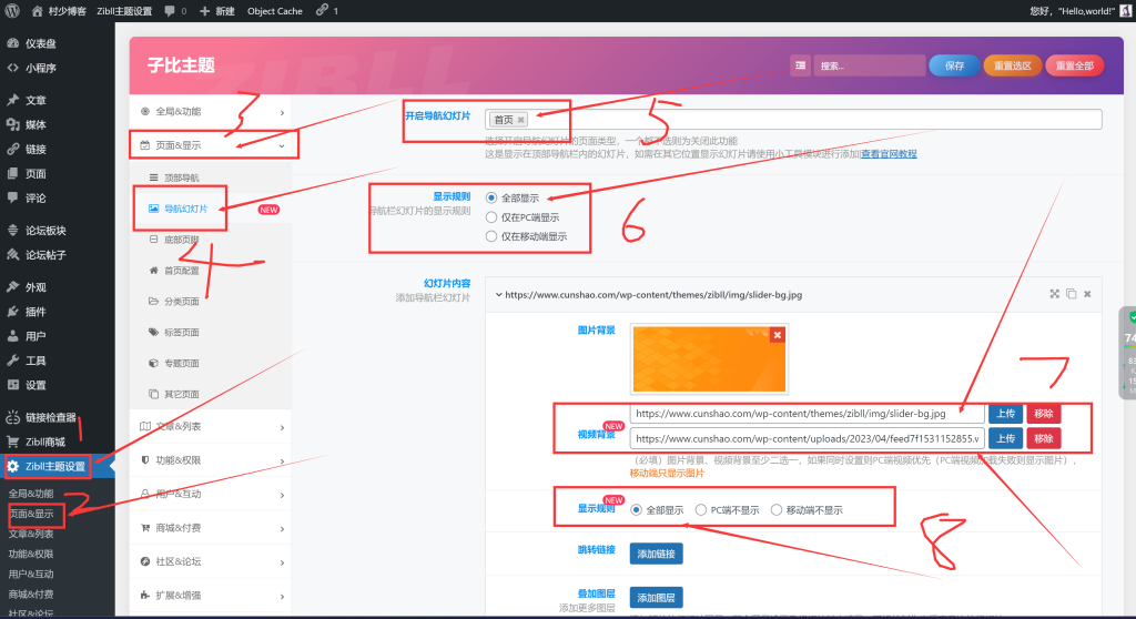 评论图片-WordPress主题模板-zibll子比主题